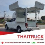 อู่ต่อตัวถัง - ไทยทรัค บอดี้คาร์แอนด์เซอร์วิส