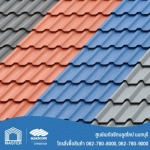 เมทัลชีทบลูสโคป ราคา - เมทัลชีท นนทบุรี - Bluescope