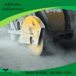 Nutcon Corporation Co., Ltd.