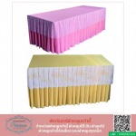 Patcharin Chaircover