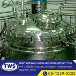 Mixing tank - รับผลิตออกแบบถังอุตสาหกรรม - ทวีทรัพย์ แมชชินเนอรี่ แอนด์ เซอร์วิส