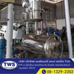 ออกแบบถัง Ribbon mixer - รับผลิตออกแบบถังอุตสาหกรรม - ทวีทรัพย์ แมชชินเนอรี่ แอนด์ เซอร์วิส