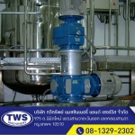 ผลิตMixing Tank เครื่องผสม ถังผสม - รับผลิตออกแบบถังอุตสาหกรรม - ทวีทรัพย์ แมชชินเนอรี่ แอนด์ เซอร์วิส