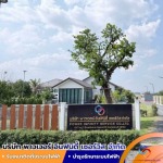 Power Infinity Service Co., Ltd.