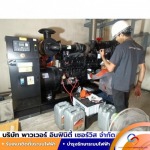 งานบำรุงรักษาตู้สวิตช์บอร์ดแรงต่ำ  - งานบำรุงรักษาระบบไฟฟ้า (PM) สระบุรี