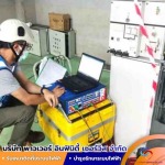 รับตรวจสอบ ระบบกราวด์ใน โรงงานอุตสาหกรรม - งานบำรุงรักษาระบบไฟฟ้า (PM) สระบุรี