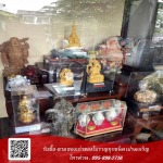 รับซื้อ-ขาย ของเก่าของโบราณ ทุกชนิด เปรมเจริญ 