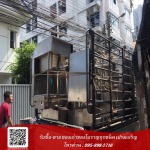 รับซื้อ-ขาย ของเก่าของโบราณ ทุกชนิด เปรมเจริญ 