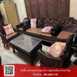 รับซื้อ-ขาย ของเก่าของโบราณ ทุกชนิด เปรมเจริญ 