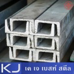 KJ Best Steel Co., Ltd.
