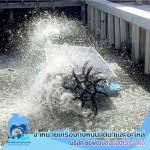 กังหันน้ำโซล่าร์เซลล์ ราคา พร้อมติดตั้ง - กังหันน้ำเติมอ๊อกซิเจน บำบัดน้ำเสีย สมุทรสาคร