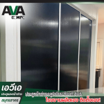 โรงงานผลิตประตู หน้าต่าง อลูมิเนียม