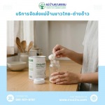 หาพี่เลี้ยงเด็กมารยาทดี ดูแลเด็กเล็ก-เด็กโต - หาแม่บ้าน ดูแลบ้าน แม่บ้านคุณธรรม