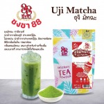 ขายผงอูจิ มัทฉะ (นำเข้าจากญี่ปุ่น) - โรงงานผลิตชา - ซีซีแอล
