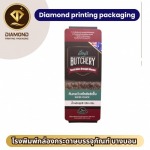 รับผลิตสายคาดกล่องอาหาร กล่องขนม - โรงพิมพ์กล่องบรรจุภัณฑ์ ออฟเซ็ท - ไดมอนด์ พริ้นติ้ง
