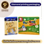 รับผลิตกล่องแม่และเด็ก - โรงพิมพ์กล่องบรรจุภัณฑ์ ออฟเซ็ท - ไดมอนด์ พริ้นติ้ง