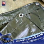 โรงงานผลิตผ้าใบคลุมรถบรรทุก - เมกา แคนวาส