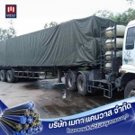 โรงงานผลิตผ้าใบคลุมรถบรรทุก - โรงงานผลิตผ้าใบคลุมรถบรรทุก - เมกา แคนวาส