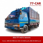 77 Car Khon Kaen