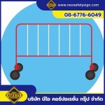 โรงงานผลิตป้ายความปลอดภัย - NEO SAFETY SIGN