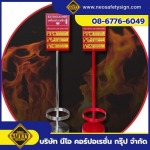 โรงงานผลิตป้ายความปลอดภัย - NEO SAFETY SIGN