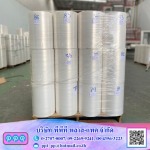 ฟิล์มหด Shrink Film - โรงงานผลิตชริ้งฟิล์ม - พีพีที พลาส-แพค