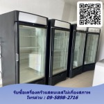  รับซื้อเครื่องครัวแสตนเลส - ดาราฏา