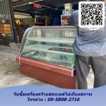  รับซื้อเครื่องครัวแสตนเลส - ดาราฏา