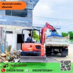 เช่ารถแม็คโครนนทบุรี - แม็คโครให้เช่านนทบุรี -  อาหมวยแหม่ม แทรคเตอร์