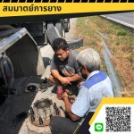 รับปะยางรถนอกสถานที่ 24 ชั่วโมง สระบุรี - สมมาตย์การยาง