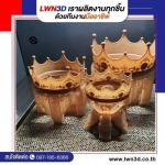 โรงพิมพ์งาน 3 มิติ สมุทรสาคร  - Print3D Scan3D แกะสลักด้วย Robot-LWN3D