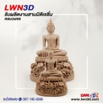 LWN3D Co., Ltd.