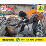 S. W. Pro Services Part., Ltd.