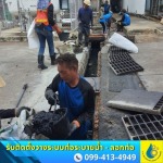 S. W. Pro Services Part., Ltd.