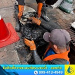 รับลอกท่อระบายน้ำ ใกล้ฉัน - บริการวางท่อ - ลอกท่อกรุงเทพปริมณฑล