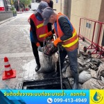 บริษัทรับลอกท่อระบายน้ำ - บริการวางท่อ - ลอกท่อกรุงเทพปริมณฑล