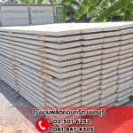 Prefabricated concrete floor slabs, Nonthaburi - โรงงานผลิตคอนกรีต นนทบุรี แจ้งวัฒนะ เทรดดิ้ง