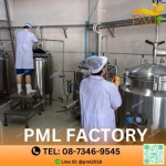 โรงงานผลิตน้ำส้ม ปทุม - โรงงานน้ำส้มคั้น - พรีเมี่ยมลิสต์