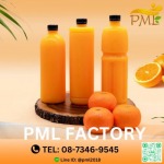 น้ำส้มคั้นสด100% ราคาส่ง - โรงงานน้ำส้มคั้น - พรีเมี่ยมลิสต์
