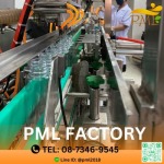 รับผลิตเครื่องดื่ม ODM - โรงงานน้ำส้มคั้น ปทุมธานี - พรีเมี่ยมลิสต์