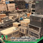 Inverter - นำเข้าเครื่องจักรจากญี่ปุ่น อะไหล่เครื่องจักรญี่ปุ่น