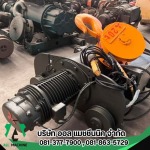 นำเข้าเครื่องจักรจากญี่ปุ่น อะไหล่เครื่องจักรญี่ปุ่น