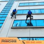 บริษัทรับทำความสะอาดโรงงานและอาคาร - PROCARE