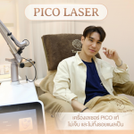 pico laser ใกล้ฉัน บางนา - คลินิกเสริมความงาม คลินิกสุขภาพจิต บางนา - ทัมโปโปะ เวลเนส