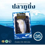 ปลาทูแม่กลอง - ขายส่งปลาทูแม่กลอง - ดาปลาทูแม่กลอง