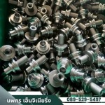 โรงกลึง ชลบุรี - นพกร เอ็นจิเนียริ่ง