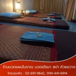 Nirucha Massage & Spa