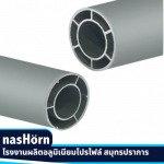 โรงงานผลิตอลูมิเนียมโปรไฟล์ สมุทรปราการ