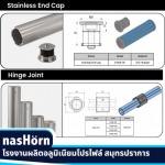 โรงงานผลิตอลูมิเนียมโปรไฟล์ สมุทรปราการ