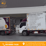 Moving company - บริษัทรับเหมาย้ายออฟฟิศ-เอ็น.เจ.แพ็คแอนด์มูฟ 